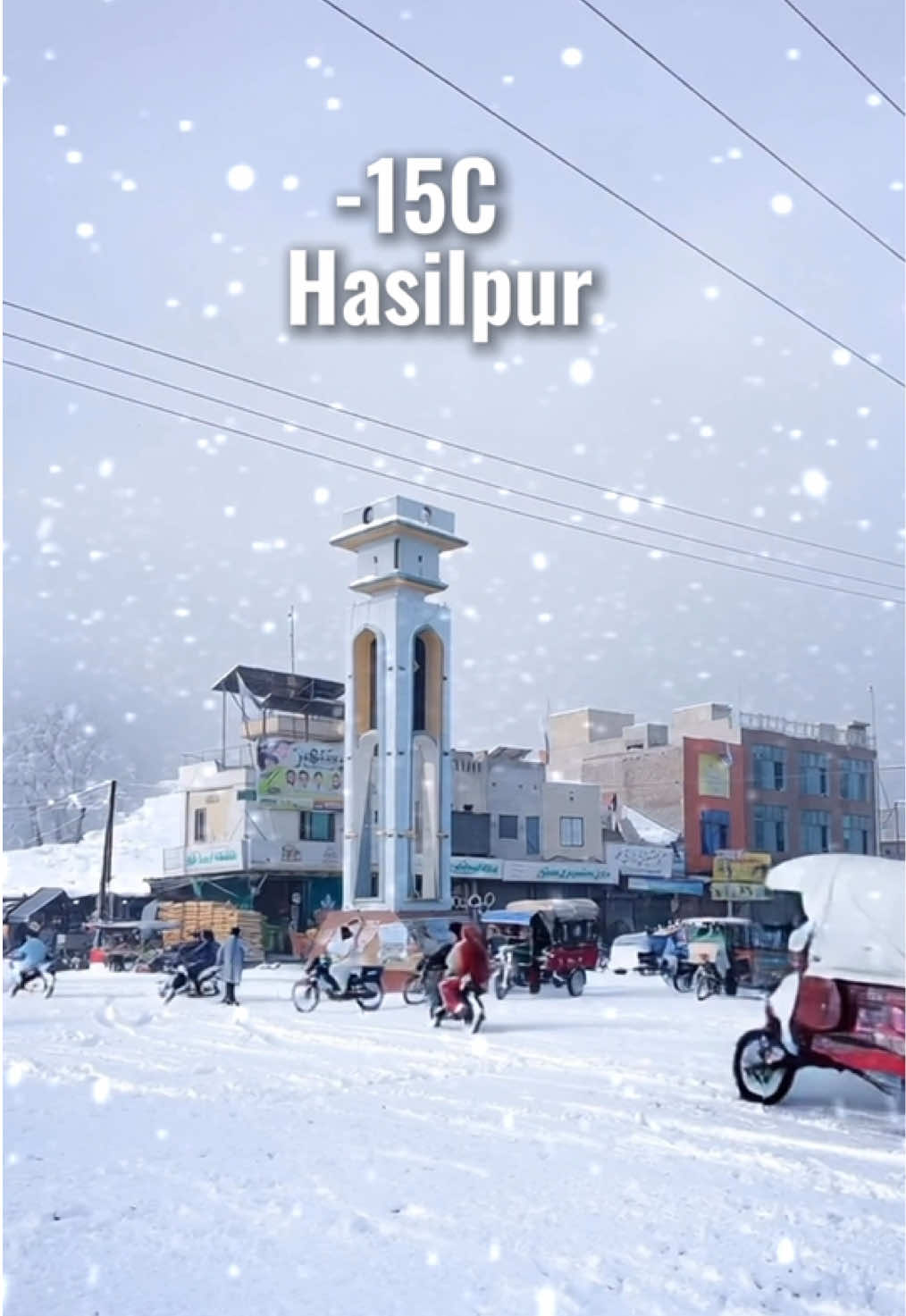 Hasilpur Main Baraf Baari😅🤣 #murree #murreehills #hasilpur #hsp #wheathers 