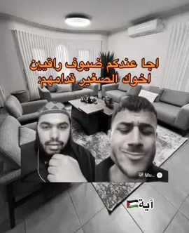 #CapCut #الشعب_الصيني_ماله_حل😂😂 