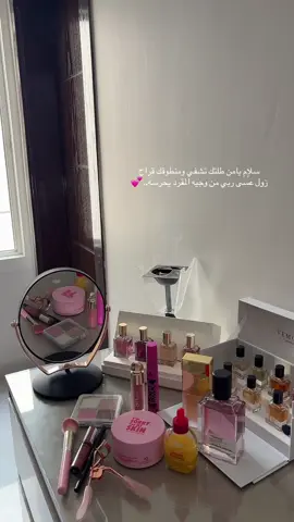 💕. #تصويري📷#ماشاء_الله_تبارك_الله #عطور_فيمونت #ورد#العرفاء_الطايف 
