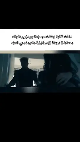 #fyp #viral #foryou ترند المخطط الاسرا ئيلي #foryoupage #الشعب_الصيني_ماله_حل😂😂 