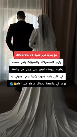 زواج#كبرياء_انثى🖤 #بومرداسية_وافتخر 