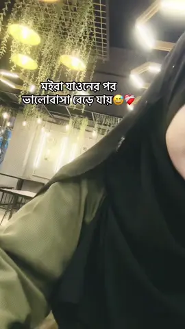 oder  video onek age thekey dekhtam....kalke bike accident a shuvo mara jay....😅🫠#fypppppppppppppppppppppppppppppp #bikeaccident #unfrezzmyaccount #growmyaccount✅ #fypシ 