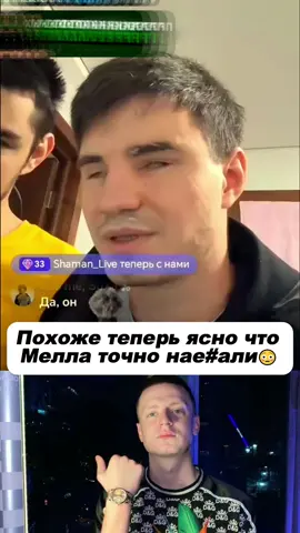 Сделал доброе дело называется #glavstroy #топ #меллстройнарезки 