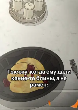 #кодовоеимяанастасия 