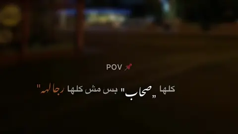 #الاشموني😉🤙🏻 #foryou 