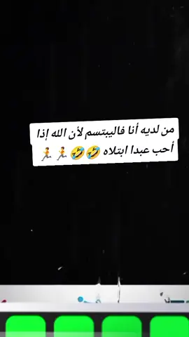 #CapCut نضال بدارنة ستانداب كوميدي كوميديا ارتجالي 😃🏃🤣#fyp #الشعب_الصيني_ماله_حل😂😂 #fypツvira #foryoupage 