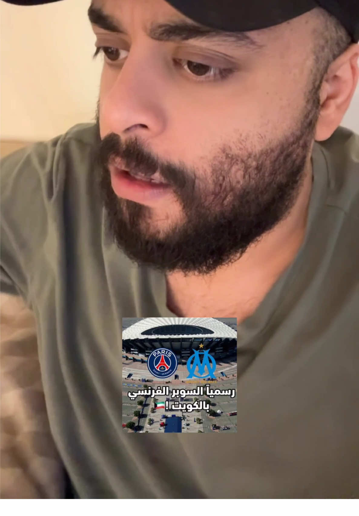 سوبر الكويت #الشعب_الصيني_ماله_حل😂😂 #اغوى_كويتيين🇰🇼 #الكويت #باسل_المزعل #fyp 