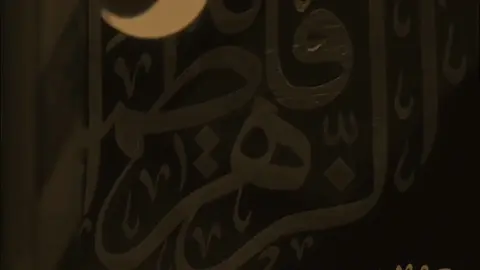 فاطمة، لا ترحلي . #يافاطمة_الزهراء #بحق_فاطمة_الزهراء #يافاطمة #فاطمة_الزهراء 