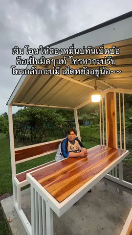 คือมิดแท้น้อ55(#แม่ผู้ใหญ่ 
