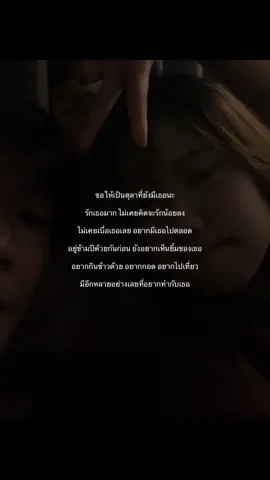 รักมากอะ#fyppppppppppppppppppppppp #เธรดเพลง #ตุลาคม #เธรด #เธรดรัก 