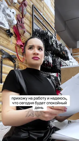Как ликвидировать руководство? 😂 #дамскиепрелести #дамскиепрелестиалмать #рекомендации #нижнеебелье #дамскиепрелести #реки #трендытиктока #нижнеебелье #коллектив #парень #рекомендации #трендытиктока #fyppppppppppppppppppppppp #урррррррррррррррррррррр #бельеалматы ##дамскиепрелестиалмать #реки #рекомендации #рекомендации #реки 