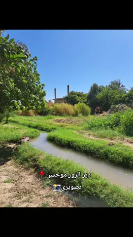 #ديرالزور #موحسن #تصويري 