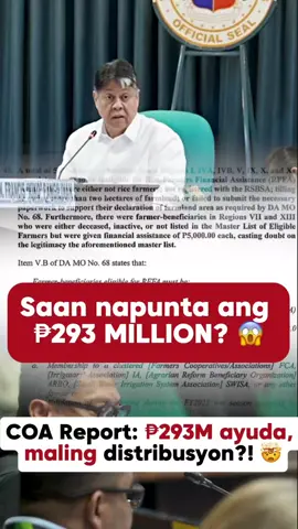 COA Report: ₱293M ayuda para sa magsasaka, napunta sa mga hindi karapat-dapat? 🧐 Sa ating pagbusisi sa budget ng DA, lumutang ang ulat ng Commission on Audit na mahigit ₱293 milyong piso ang naipamahagi sa ineligible farmer beneficiaries. Dapat itong ipaliwanag nang malinaw. Paano ito nangyari? Sino ang may pananagutan? At ano ang mga hakbang na ginagawa upang hindi na ito maulit? Ang pondo ng bayan ay dapat gamitin nang tama at may pananagutan.