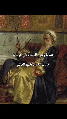 قلب العالم #بغداد #محضوره_من_الاكسبلور_والمشاهدات #مالي_خلق_احط_هاشتاقات #شتبوستر_عظيم #الشعب_الصيني_ماله_حل😂😂 