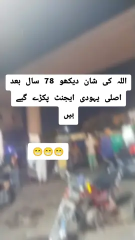 #imrankhan #viral #viral #foryou #foryou 