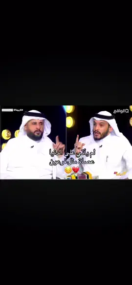 #بلال_الجهماني#ناصر_الغامدي #قناة_الواقع #كاريزما3  مااعطم رحمة الله@الحساب الرسمي بلال الجهماني 