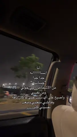 😓