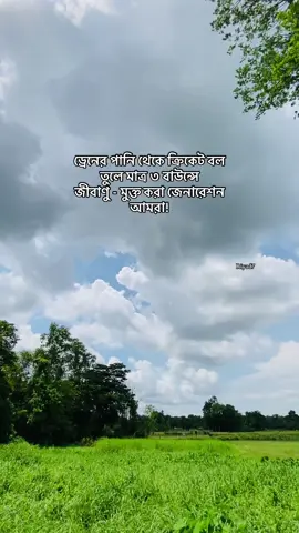 Humm🫶🏻🖤#bagladesh🇧🇩 #fypシ #foryoupage #grow #viralvideo 
