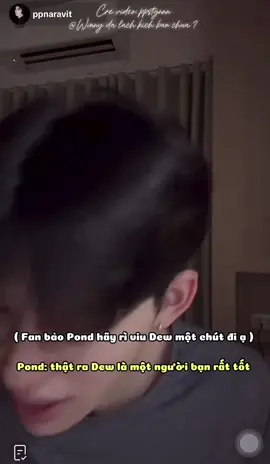 Đây đây đây, thuyền trưởng của chúng ta có làm việc chung với DewTee và bằng cách nào đó khi fan bảo rì viu Dew đi thì Pond rì viu luôn cả Tee rồi cũng nói luôn Pond biết DewTee là bạn thân của nhau, đã thế còn rp đồ haaa, Pond là Pond me cái đôi này lâu lắm chứ gì 🤣 #pondnaravitt #dew_jsu #tee_vtp #dewtee 