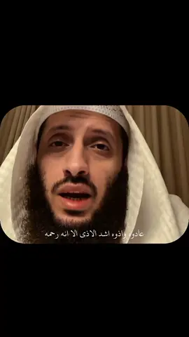 #ذاك_النبي_لا_كذب #حذيث_نبوي_صحيح #نصائح #الدعاء_يغير_القدر @هشام الجربا | عفا الله عنه 