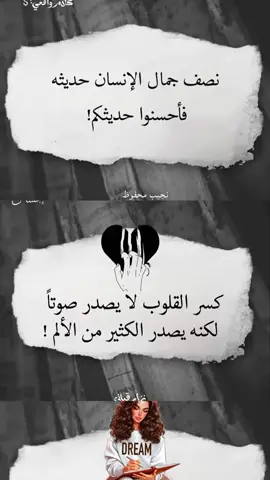 #خواطر_للعقول_الراقية #لايك  مساء الخير 🌷🌷🌷🌷🌷🌷