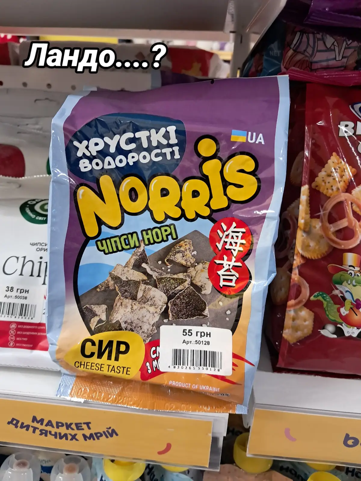 Единственный Норрис, которого я могу себе позволить🥲 #формула1 #ландоноррис #landonorris #mclaren #f1 