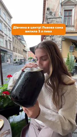 Ви таке бачили??! #ресторан #ресторанльвів #сфераобслуговування #пиво #кудипітильвів 