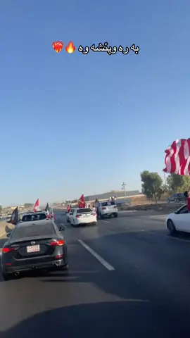 #zakho❤️ #kurdistan #zakho🏆🥺🔴 #zaxo_duhok_hewler_slemani_hawler #King🔥🖤 