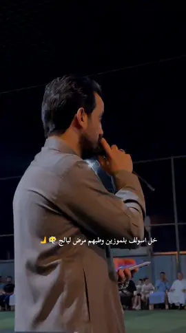 #الجديد_شديد #الفنان_محمد_الجبوري #الهيبه_خلقت_النا👑 #صعدوني_اكسبلورر 