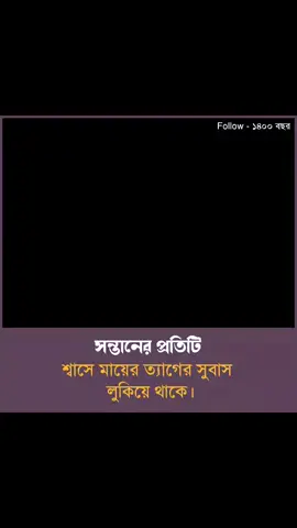 আমরা সেই মা'কেই অবহেলা করি! #BMW #১৪০০বছর  #islamic_video #ভিডিও_সংগ্রহ_করা #copying_comment_section🙂 