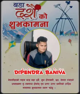 happy dashain 2082