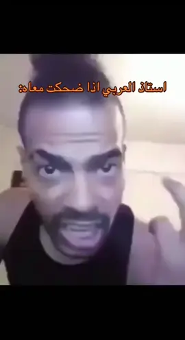#اكسبلورexplore #pov #الشعب_الصيني_ماله_حل😂😂 #creatorsearchinsights #fyp 
