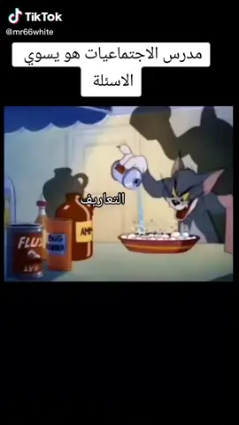 #والله صدك 🙃🗿🤣#🤣🤣🤣🤣🤣🤣🤣🤣🤣🤣🤣🤣🤣🤣🤣🤣 #الشعب_الصيني_ماله_حل😂😂 #مالي_خلق_احط_هاشتاقات #دعمكم 