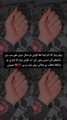 #💔💔💔💔🥀🥀🥀🥀😐💯💯💯💯❤️‍ #💔💔💔💔🥀🥀🥀🥀😐💯💯💯💯❤️‍ #💔💔💔💔🥀🥀🥀🥀😐💯💯💯💯❤️‍ #💔💔💔💔🥀🥀🥀🥀😐💯💯💯💯❤️‍ 