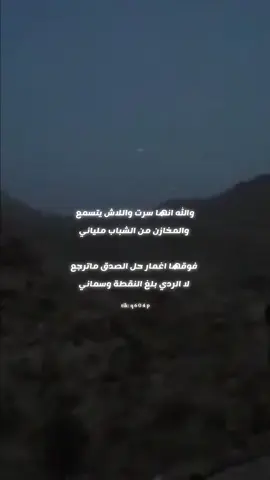 والله انها سرت واللاش يتسمع..! #ابوعسكرsjjol⭕️✔️ #ابو_عسكر🎼🎶 #ابوعسكر🎼🎤_مارب_صنعاء_الجوف_شبوة #اكسبلورexplore #متابعة 