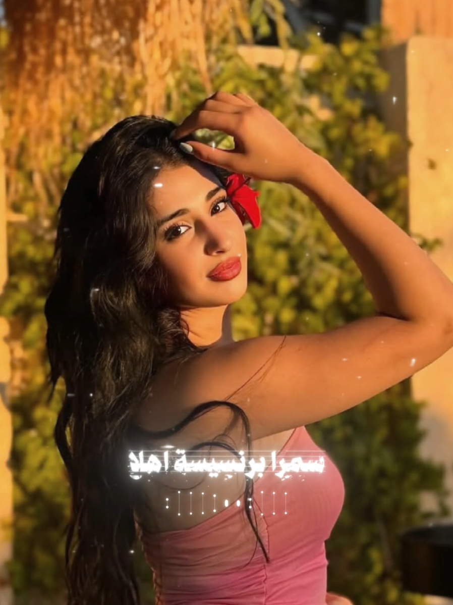 #CapCut سمرا برنسيسه اهلا #يوسف_الملك #قالب_كاب_كات #قوالب_كاب_كات 