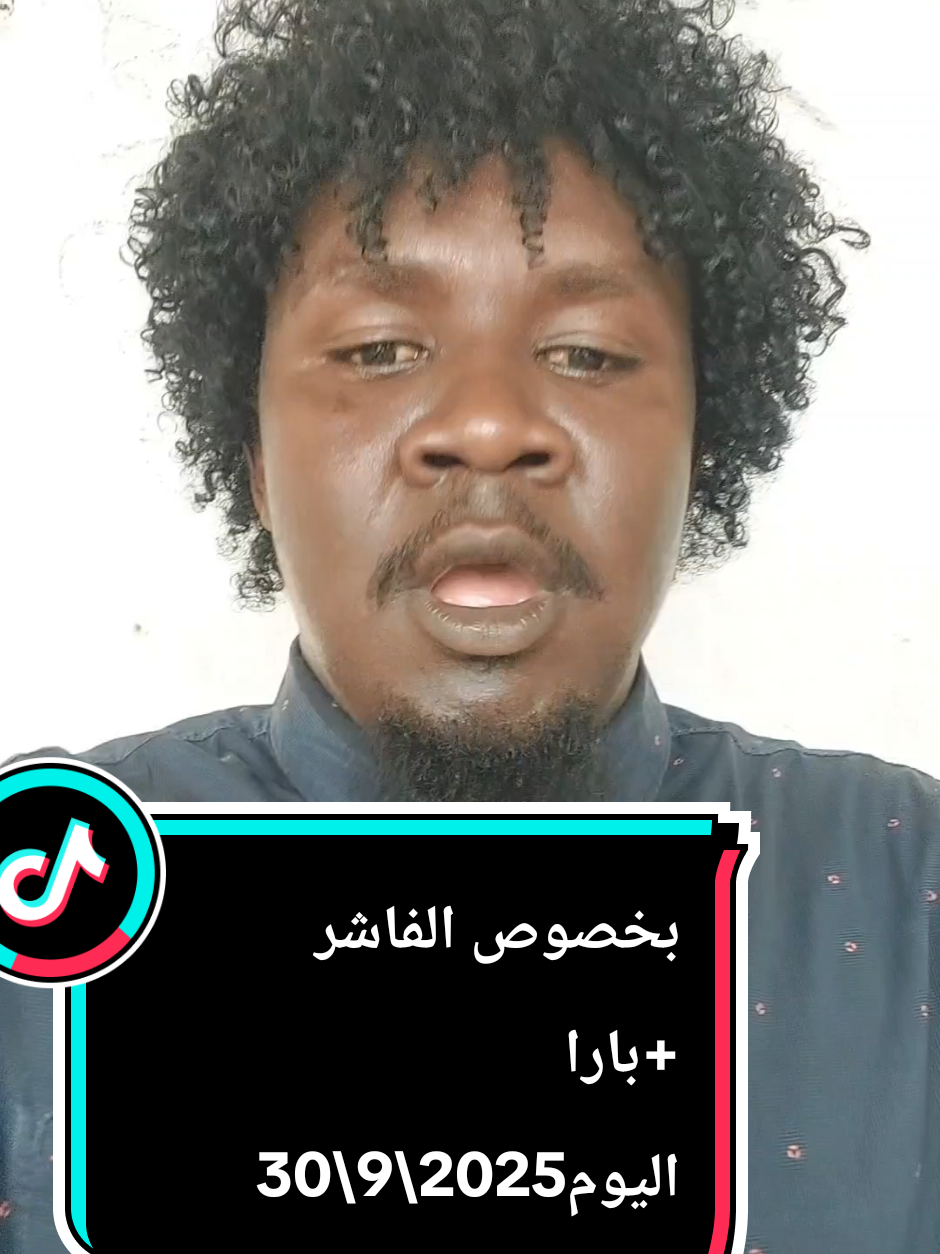 #الشعب_الصيني_ماله_حل😂😂 #فرنسا🇨🇵_بلجيكا🇧🇪_المانيا🇩🇪_اسبانيا🇪🇸 #سودانيز_تيك_توك_مشاهير_السودان🇸🇩 #جنقو_مسامير_الأرض🇸🇩🇸🇸 #جاهزية_سرعة_حسم_في_كل_مكان_و_زمان😎 @بشار النحلى🐝 @الأعلامي موسي همدو ،✌️✌️✌️ @الليزر جباري 🇸🇩 ✌️ @الجنرال ود‽ _________ود الريس‽ @✯القـ𓄌ـائد✯ @الشاعر النورس تحاميد🇸🇩 