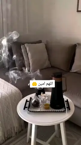 دعاء جميل في صباح يوم الأربعاء  🤲🌿🤲🌿🤲🌿🤲🌿🤲#اللهم_صل_على_محمد_وآل_محمد #اللهم_آمين_يارب_العالمين #صباحكم_معطر_بذكر_الله 