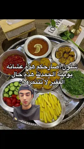ماحجي بعد اني 🥲💔#أدورس #المحمداوي #fyp #fypシ #foryou 