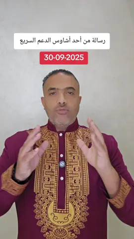 #حميدتي_الصادق_الأمين #ساجد_البدوي #sajid_elbadawi 