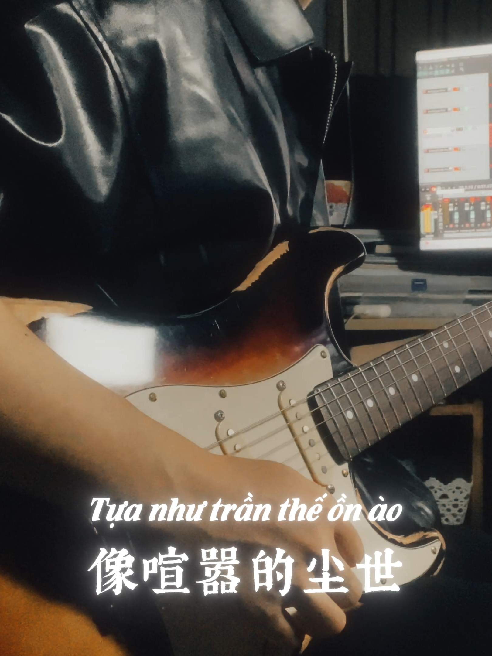 Cung Thiên Bình (Bản Cổ Phong) - Gia Vệ Lão Sư | 天秤座 (古韵版) - 家卫老师 - Guitar Solo #cungthienbinh #天秤座 #guitarcover #cungthienbinhbancophong #bancophong