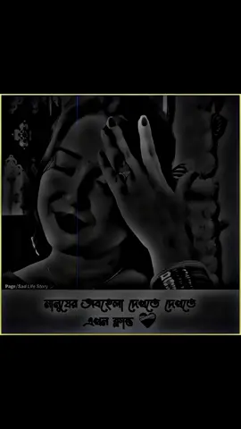শান্ত হয়ে গেছে মানুষের অভিনয় দেখতে দেখতে #xb_edits_society🇧🇩🔥 #tiktokbangladesh #fypシ゚viral #fypシ゚ #imran143💝 @TikTok Bangladesh 
