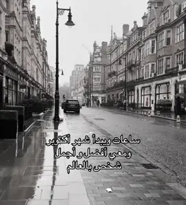#Love #fyppppppppppppppppppppppp #شعر #أكتوبر 