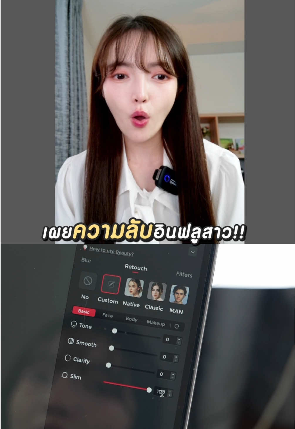 เผยความลับอินฟลูสาว เสกหน้าให้ตัวเองใหม่!  #AIWebcamจิ๋ว #OBSBOTMeetSE  #OBSBOT #OBSBOTTH #ALTAtiktokth