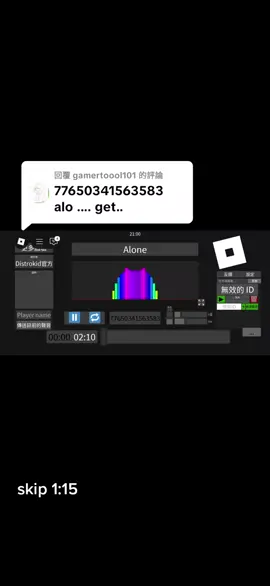 回覆 @gamertoool101  Alone. ID 77650341563583 #roblox #alanwalker #robloxmusic #robloxfyp 