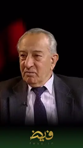 ریس سازمان انرژی اتمی زمان پهلوی .