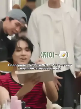 dilist haha 😭🫶🏻🫵🏻 #haechan #leehaechan 