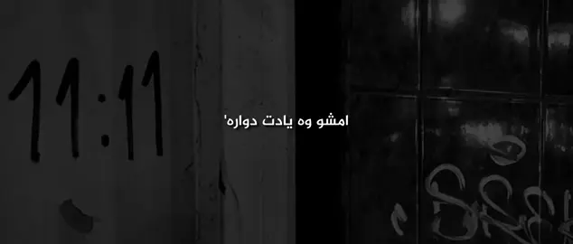 5:07 ;)#foryou #tiktok #foryou #lina4aa #fyppppppppppppppppppppppp 