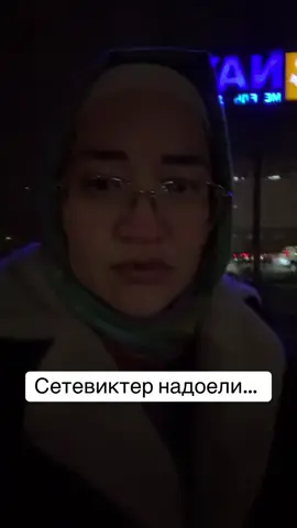 #сетевик #маркетинговыефишки #маркктинговыйход #ип #қазақшабухгалтерия 