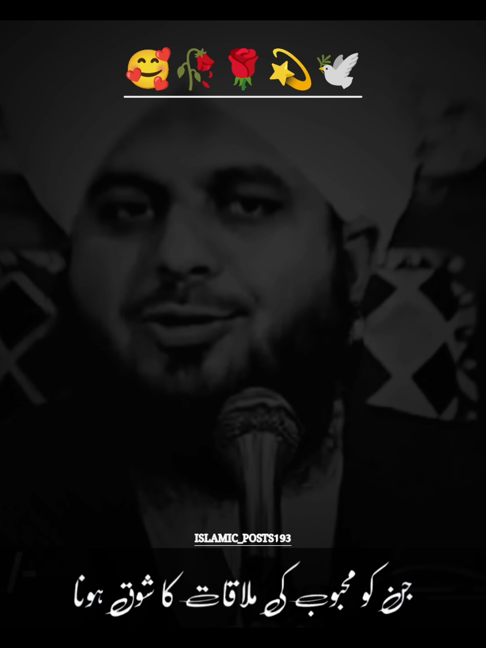 #islamic_media #islamic_video #foryou #trending #Islamic 